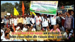 EPS-95 रिटायर्ड्स के लिए खुशखबरी: 1 जुलाई से पूरे भारत में ₹90,000 की राहत, ₹50,000 बोनस और ₹7,500 मासिक पेंशन का लाभ!