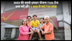₹5,000/माह की RD से बनें लखपति – पोस्ट ऑफिस स्कीम में सबसे ज्यादा रिटर्न की गारंटी!